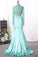 New Arrival Two Pieces Mermaid Elastic Satin&Tulle With Appliques Long Sleeves Prom Dresses
